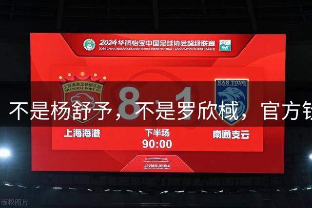 不是杨舒予，不是罗欣棫，官方钦点中国女篮MVP，她拯救了全队